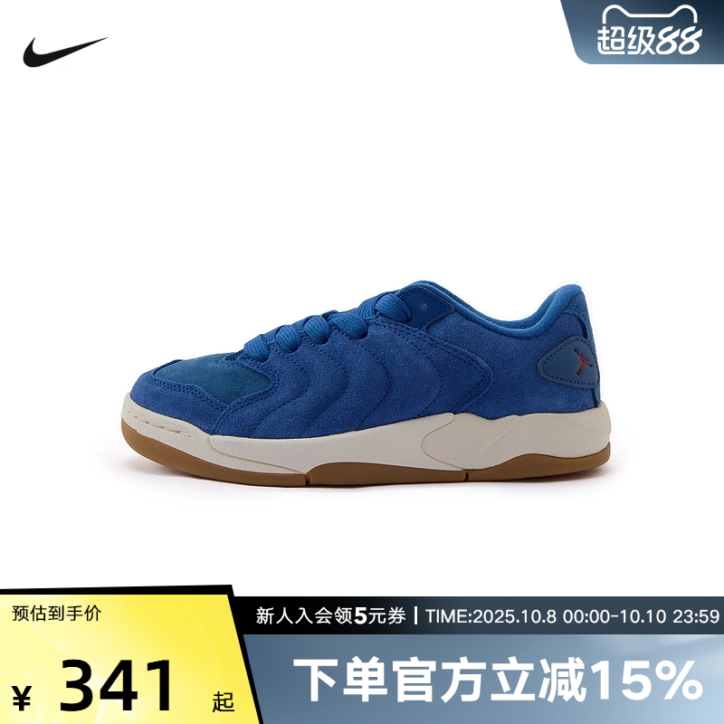 耐克男女童鞋Jordan SESSION休闲运动鞋复古低帮板鞋IB5679-400