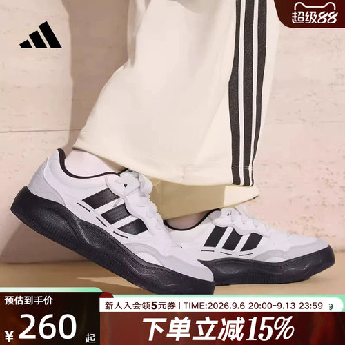 adidas阿迪达斯2026春中性Light超轻缓震回弹运动休闲板鞋 KH9022