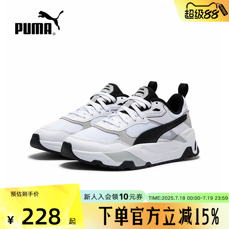 彪马男女鞋复古休闲鞋389289