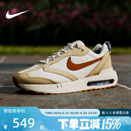 耐克男鞋夏新款AIR MAX跑步鞋气垫缓震回弹休闲运动鞋IR7542-121