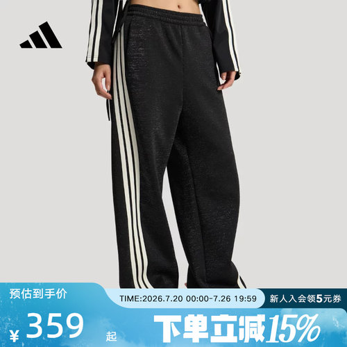 adidas阿迪达斯三条纹舞动系列运动香蕉裤扭扭裤女针织长裤KX8912