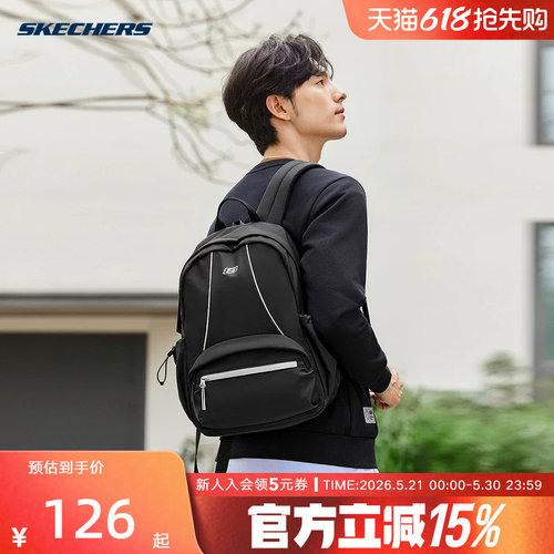 斯凯奇风尚系列双肩包大容量主仓舒适透气设计背包书包 L325U072