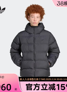 adidas阿迪达斯三叶草冬季新款保暖运动面包服男子短棉服 JX4123