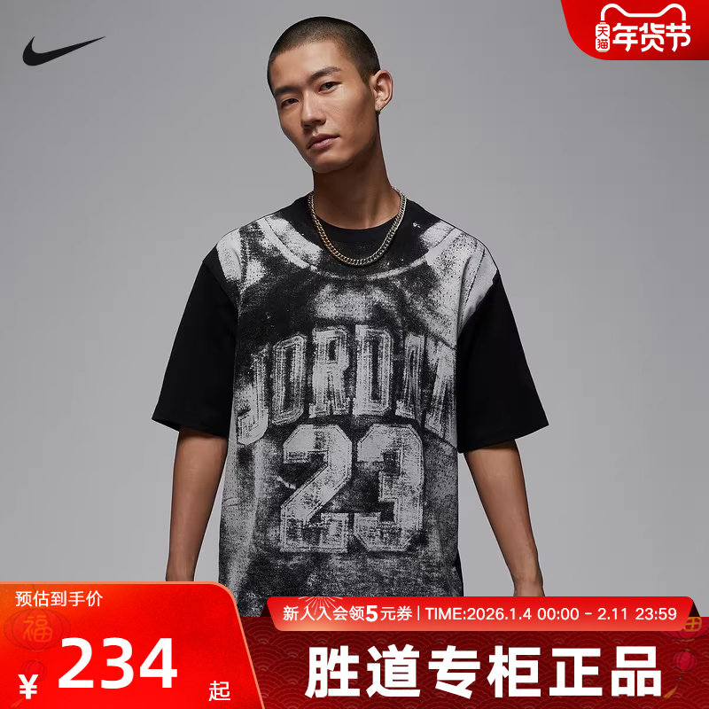 NIKE耐克秋季新款男子T恤运动休闲数字印花短袖针织衫HQ8931-010