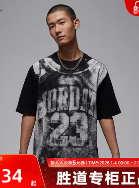 NIKE耐克秋季新款男子T恤运动休闲数字印花短袖针织衫HQ8931-010