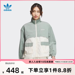 adidas阿迪达斯三叶草外套女2023夏季新款立领休闲运动夹克IK8618