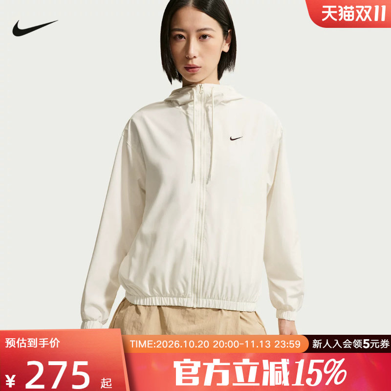 NIKE耐克秋季新款女子外套户外健身跑步运动梭织夹克 IM8162-133