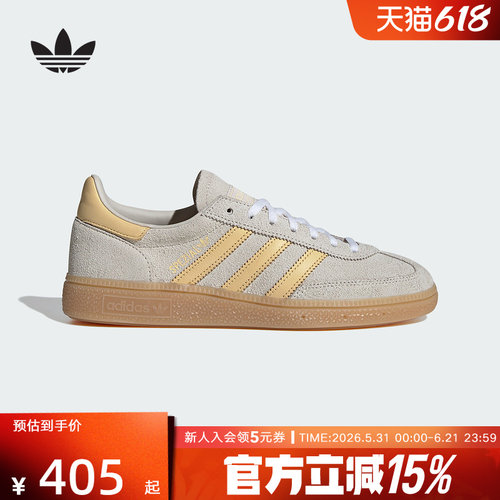 adidas阿迪达斯三叶草T头鞋女HANDBALL经典运动板鞋德训鞋 IH1508