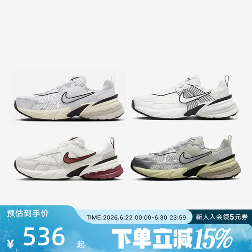 耐克男女鞋V2K RUN运动鞋冬复古跑鞋缓震运动鞋网眼老爹鞋FD0736