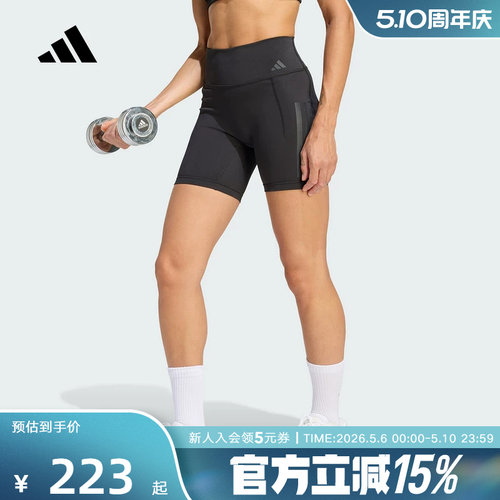 adidas阿迪达斯三条纹春季新款女裤紧身裤高腰健身运动短裤JZ1100
