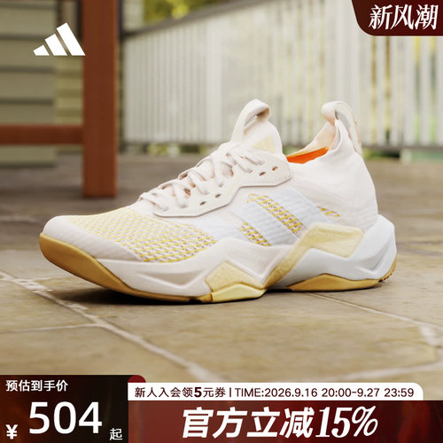 adidas阿迪达斯RAPIDMOVE ADV 2 TRAINER运动鞋2026夏女鞋 JQ4122
