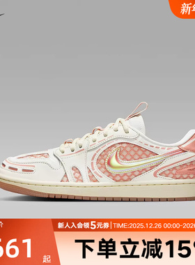 耐克女鞋AIR JORDAN 1 MM V3 AJ1低帮运动复古篮球鞋板鞋HQ2186