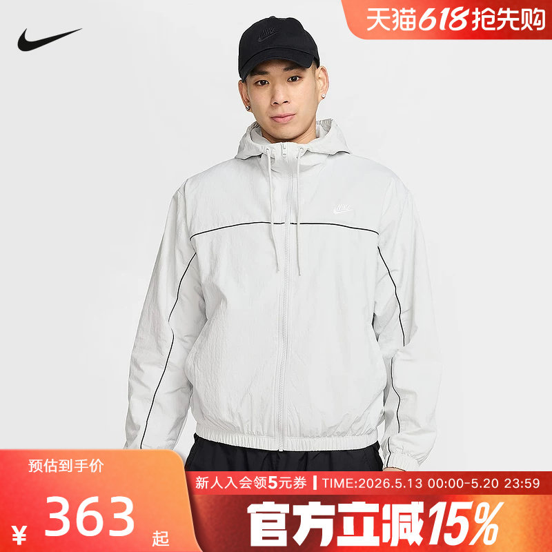 Nike耐克外套男春秋美式宽松运动拼接背标图案复古夹克HJ201
