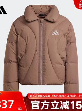 阿迪达斯秋季新款女子羽绒夹克外套运动休闲保暖舒适 JG5932
