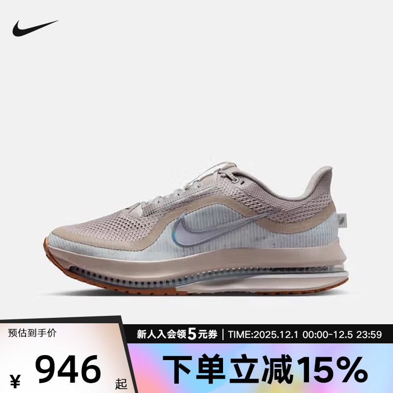 NIKE耐克男鞋PEGASUS休闲运动训练气垫缓震复古跑步鞋HQ2592-010