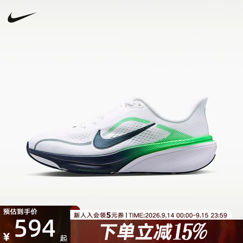 NIKE耐克童鞋新款Pegasus 42小飞马大童公路缓震跑步鞋IH2306-102
