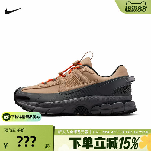 Nike耐克男鞋ZOOM VOMERO ROAM马年限定轻户外版运动鞋IQ1127-220