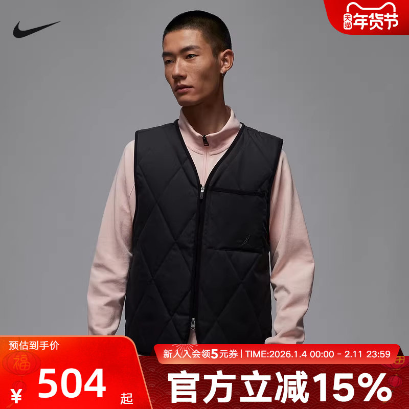 Jordan耐克男子运动保暖背心高尔夫绗缝轻盈薄棉服马甲HQ8680-010,运动服/休闲服装,棉马甲,淘宝优惠券,粉丝福利购,淘宝优惠卷