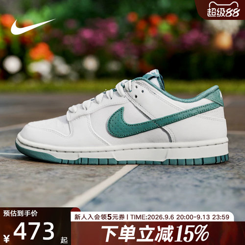 NIKE耐克DUNKLOW低帮缓震男鞋