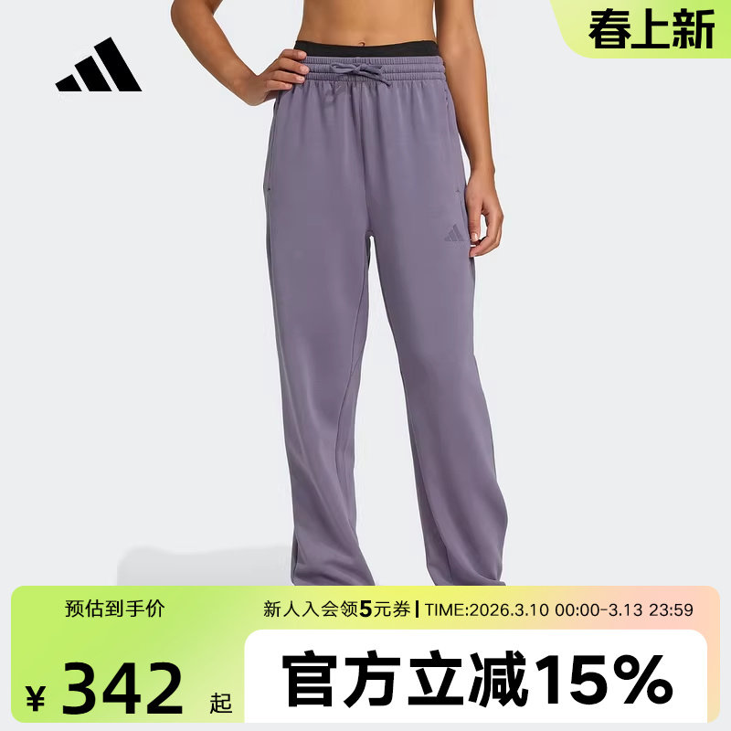 adidas阿迪达斯新款女太空棉束脚宽松挺阔有型运动健身裤JX3137