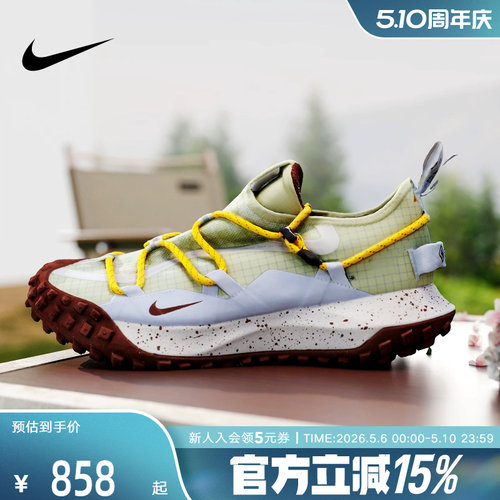 Nike耐克男鞋ACG MOUNTAIN FLY GTX户外越野拒水跑步鞋IV2864-320