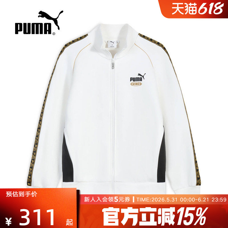 PUMA彪马外套春季新款男女休闲运动服宽松上衣裤子套装637076-02