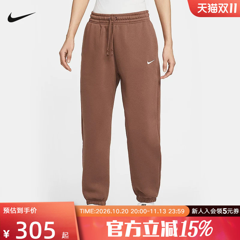 Nike耐克女子高腰加绒长裤秋冬新款宽松卫裤收口运动裤FZ5997-265