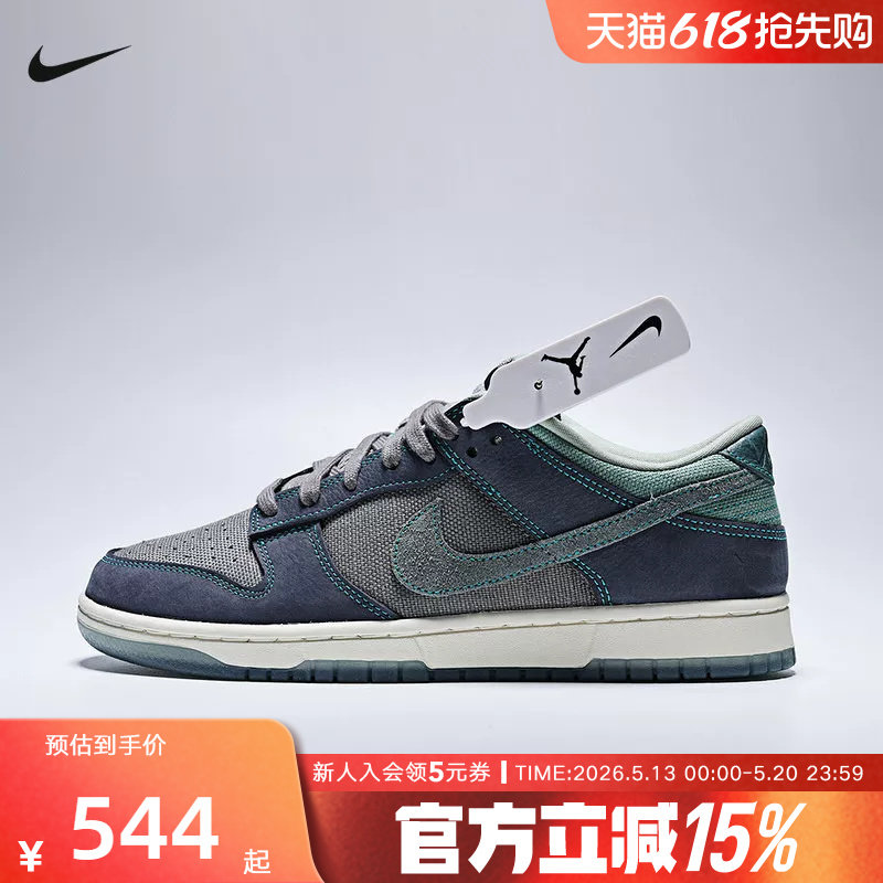 Nike耐克夏季男鞋DUNK新款牛仔布运动鞋休闲鞋低帮板鞋IH1