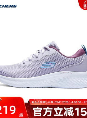 Skechers斯凯奇春季女款轻便舒适透气运动跑步休闲鞋150014/LVMT
