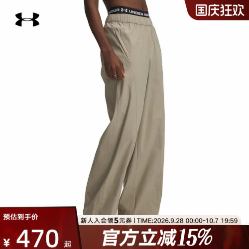 UA安德玛春季新款女裤Unstoppable宽松休闲直筒运动裤6014752-203