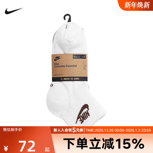 DX5074 运动休闲训练袜子三双装 904 新款 Nike耐克男袜女袜秋秋季