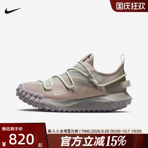 耐克男鞋ACG MOUNTAIN FLY GTX拒水户外徒步鞋越野跑运动鞋IB7328