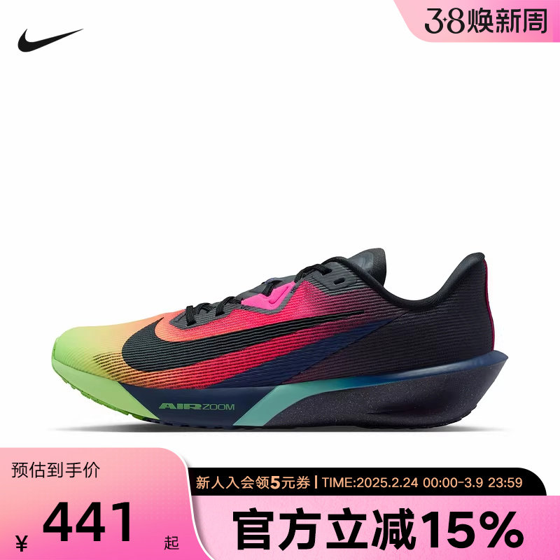 Nike耐克男鞋ZOOM RIVAL FLY 4 新款公路跑步鞋运动鞋IO9565-400