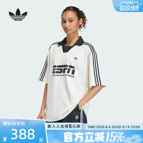 adidas阿迪达斯三叶草足球风复古运动V领短袖2026夏女球衣 KD2966