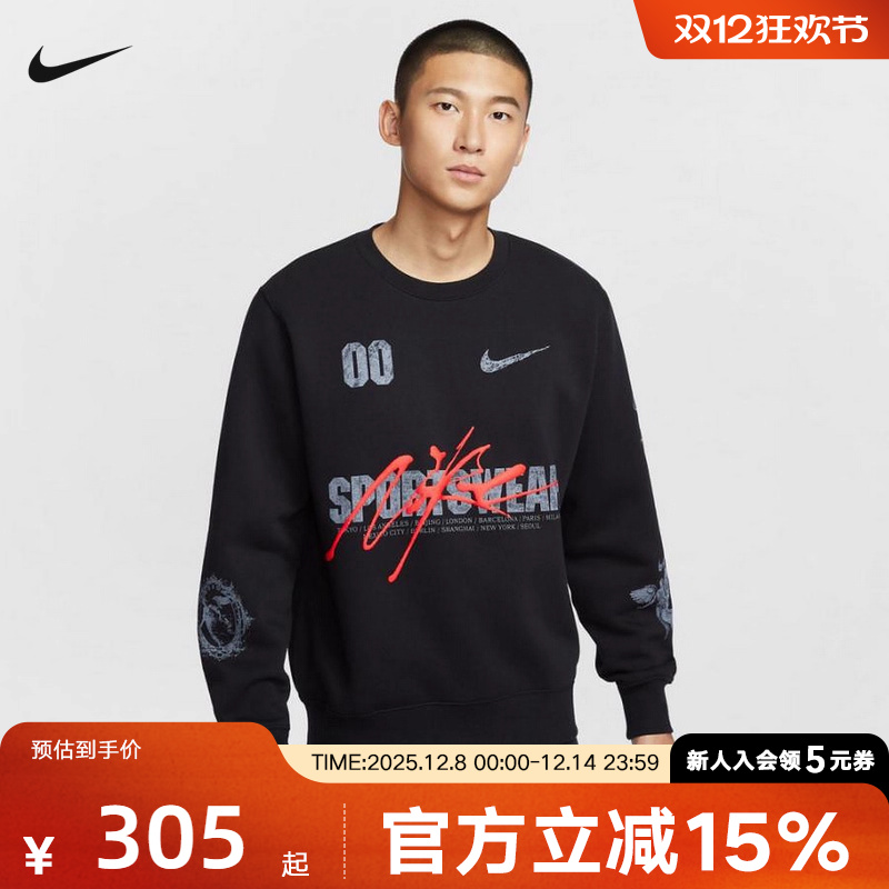 NIKE耐克男装长袖圆领卫衣加绒保暖上衣套头衫泼墨印花IF1766-010