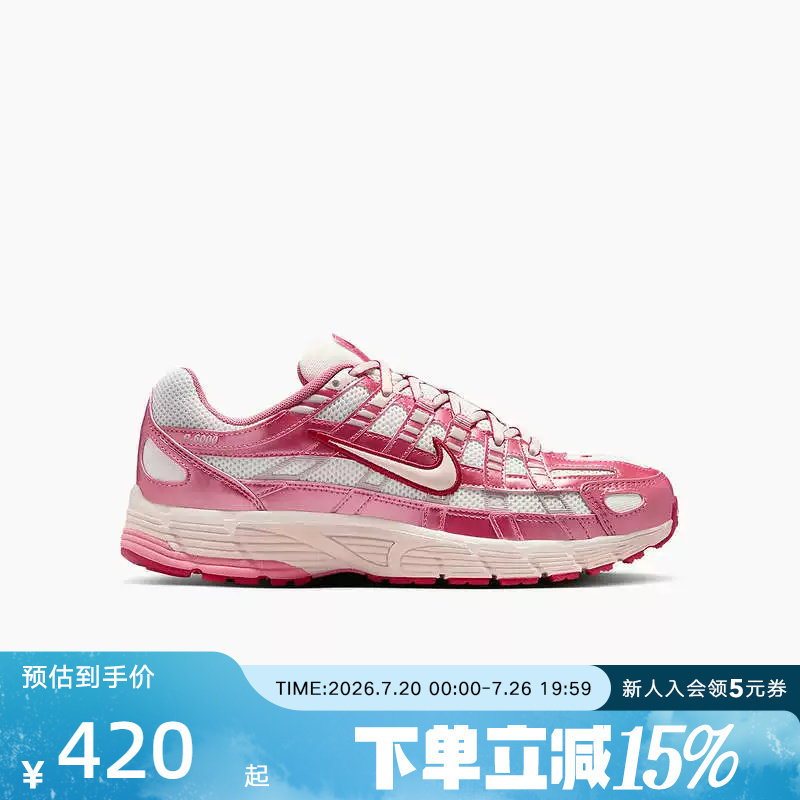 耐克男鞋女鞋P-6000粉色网面老爹鞋透气运动休闲跑步鞋IO3496-100