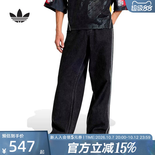 adidas三叶草三条纹男运动牛仔裤