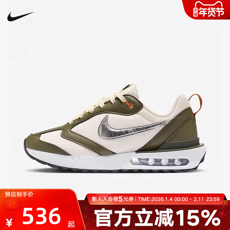 耐克AIR MAX DAWN女运动鞋新款老爹鞋复古跑鞋轻便FZ4239-300,运动鞋new,运动休闲鞋,淘宝优惠券,粉丝福利购,淘宝优惠卷