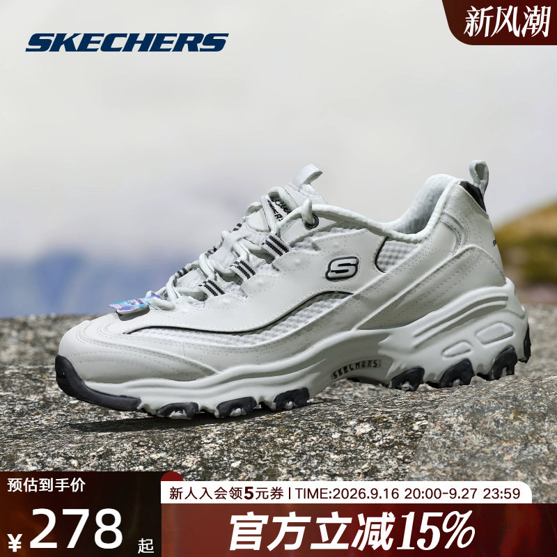 Skechers斯凯奇夏季新款女鞋网面透气舒适时尚潮流百搭运动休闲鞋图片