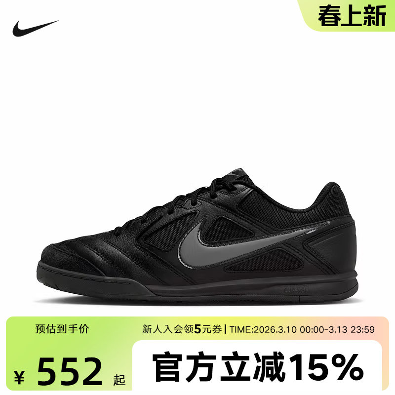 Nike耐克男鞋运动鞋GATO黑色薄底鞋舒适百搭复古足球鞋HQ6019-004