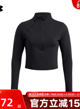 UA安德玛Launch Elite爆冷系列女子跑步半拉链长袖T恤1386338-001