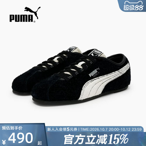 PUMA彪马夏季新款男鞋女鞋TACKLE薄底鞋复古黑色休闲鞋408780-02