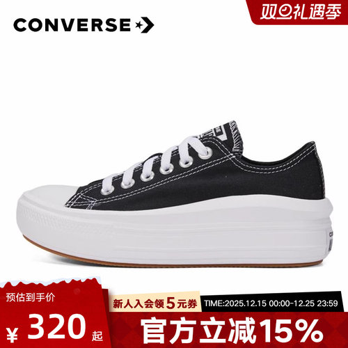 匡威2022新款allstar厚底帆布鞋