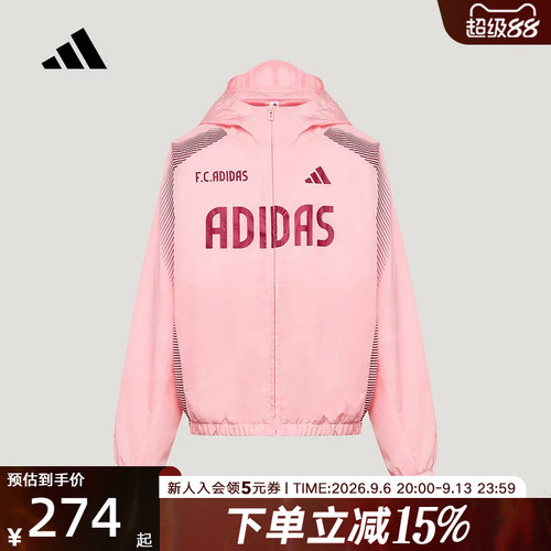 adidas阿迪达斯2026秋男女大童拒水休闲梭织夹克简约外套 LD7359