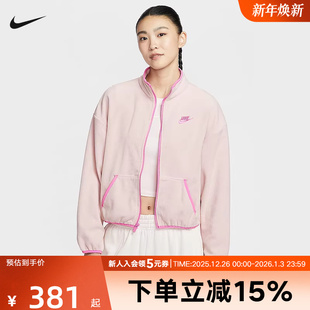 667 夹克外套HV2731 Nike耐克长袖 摇粒绒宽松上衣透气轻便粉色开衫