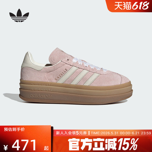 阿迪达斯三叶草T头鞋夏厚底板鞋