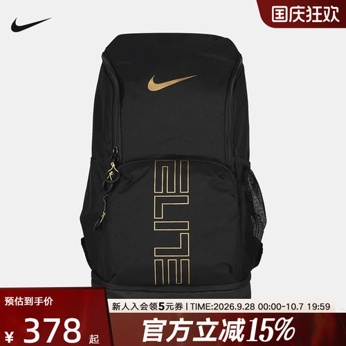 NIKE耐克男女实用双肩包户外日常大容量收纳隔层背包HM9965-013