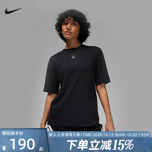Jordan耐克Dri-fit女速干跑步短袖上衣夏季宽松透气T恤FN5117-010