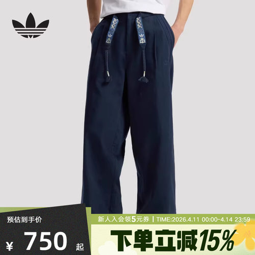 adidas阿迪达斯三叶草日常宽松运动裤26春新款男牛仔长裤 KW5669