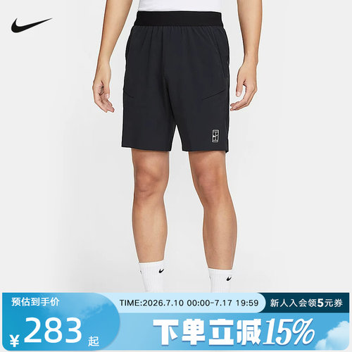 NIKE耐克短裤男夏季跑步健身训练透气速干裤网球运动裤FZ9323-010